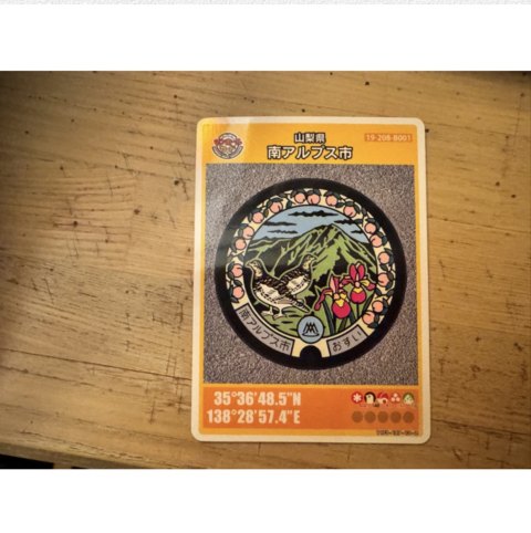 10月11日  旅行中的小確幸